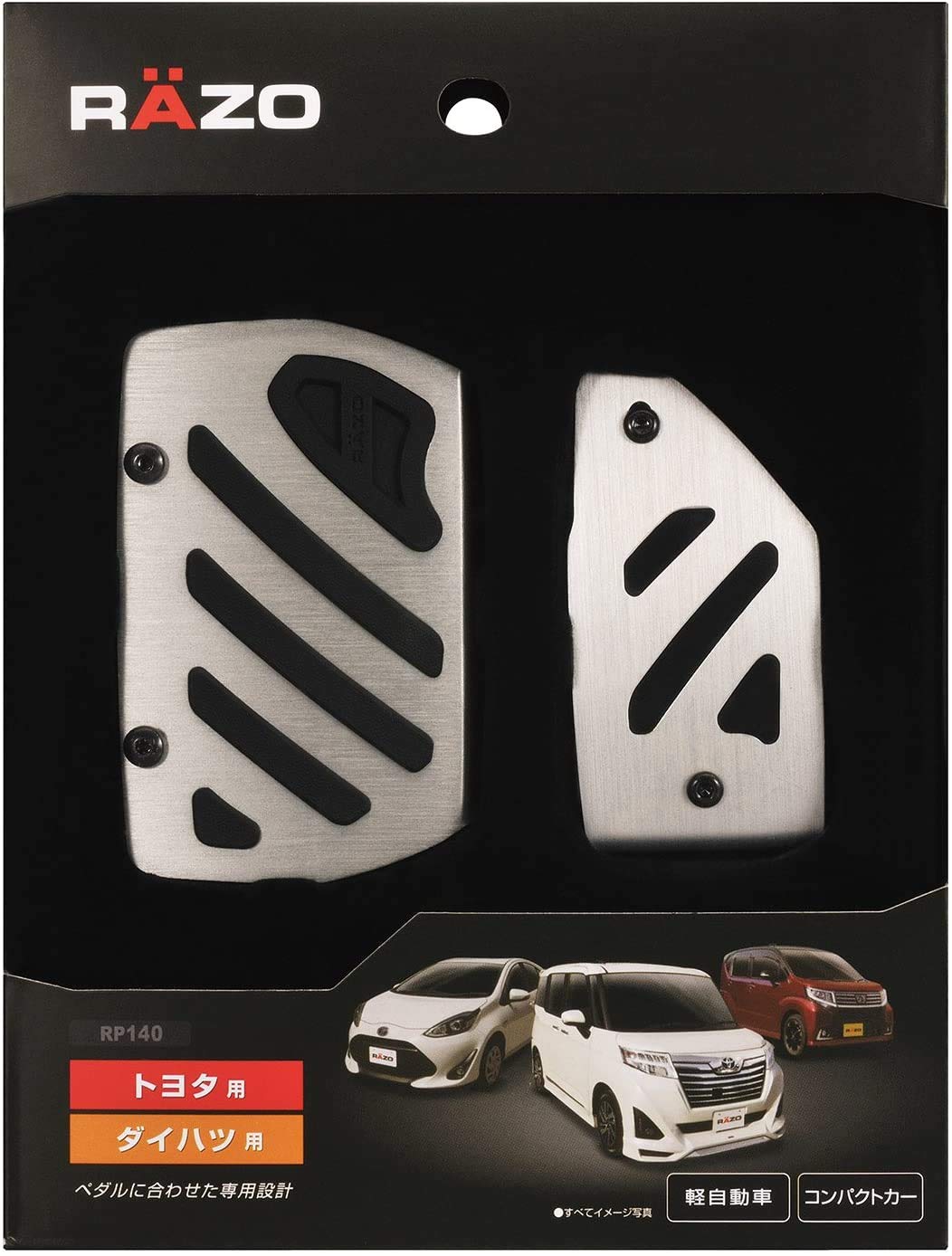Amazon | カーメイト(CARMATE) RAZO アルミ&ラバーペダル アクア